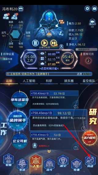 连续黑白无限内购