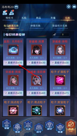 连续黑白无限内购