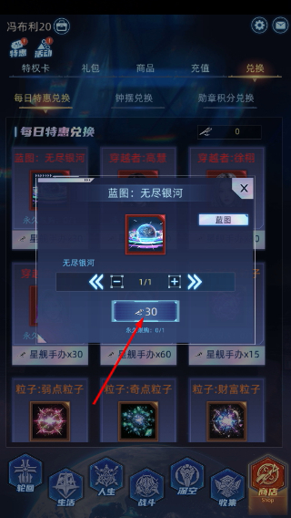 连续黑白无限内购