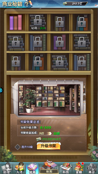 飞跃星球
