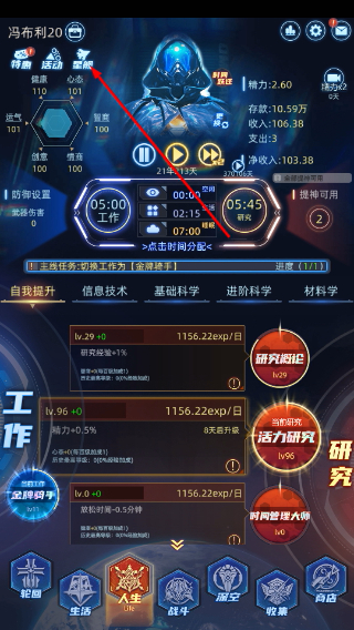 连续黑白无敌版
