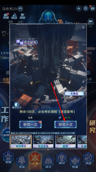 连续黑白无敌版