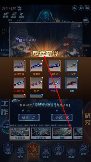 连续黑白无敌版