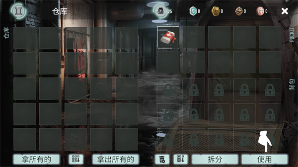死亡之岛