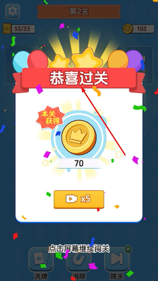 给大脑做个操