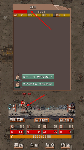 我于末世铸鬼车