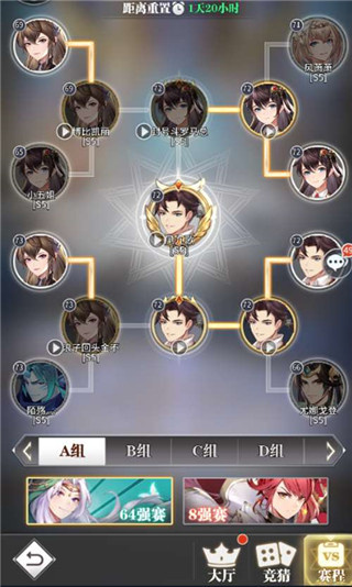斗罗大陆武魂觉醒