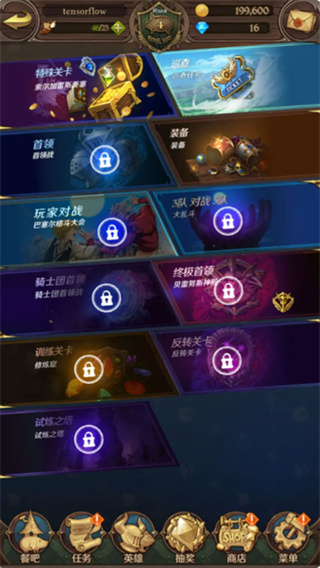 七人传奇光与暗之交战