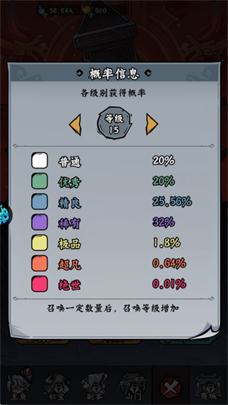凌云记