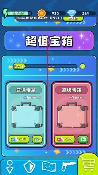 少女大战丧尸免广告