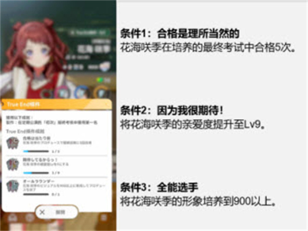 学园偶像大师