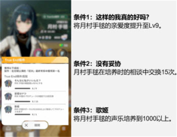 学园偶像大师