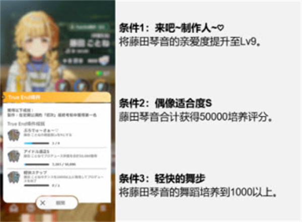 学园偶像大师