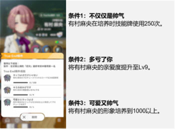 学园偶像大师