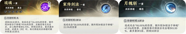 大道仙途