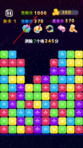星星连萌