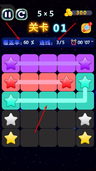 星星连萌中文版