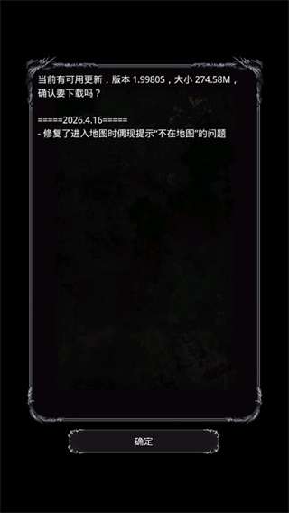 地下城堡2黑暗觉醒