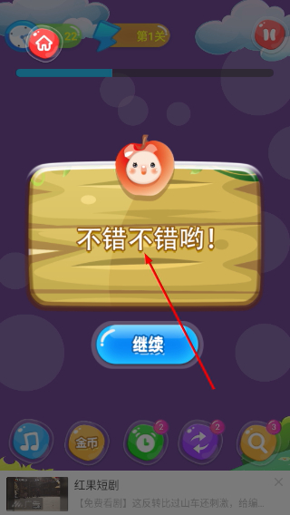 单机游戏连连看