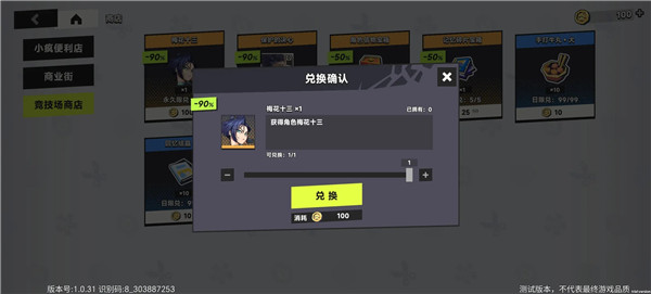伍六七暗影交锋