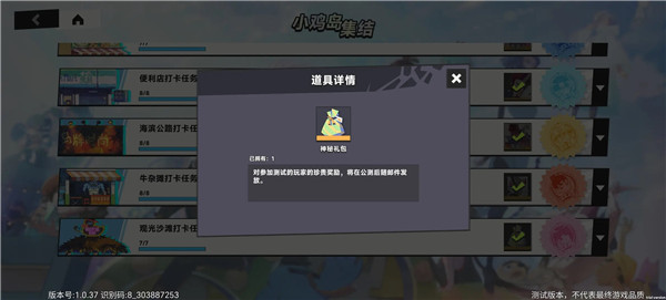 伍六七暗影交锋