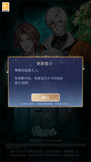 月影别墅