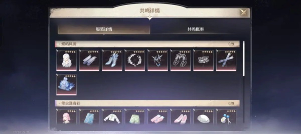 无限暖暖