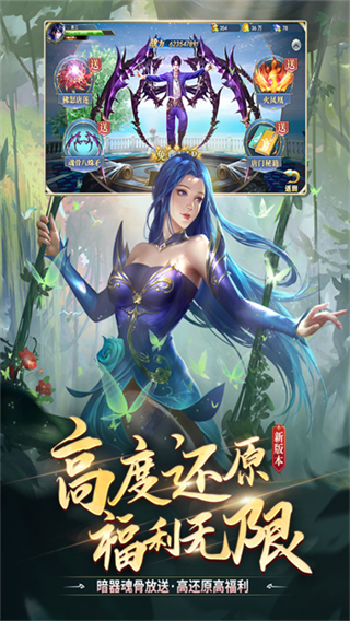 斗罗大陆
