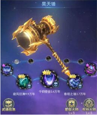 斗罗大陆