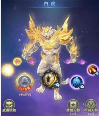 斗罗大陆