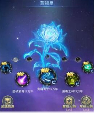 斗罗大陆