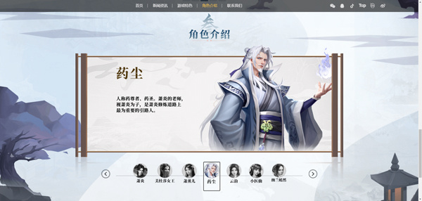  斗破苍穹三年之约 
