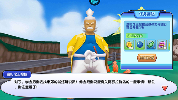 口袋日月
