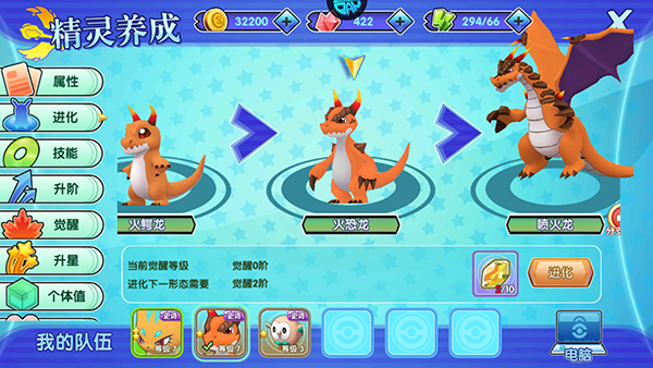 口袋日月