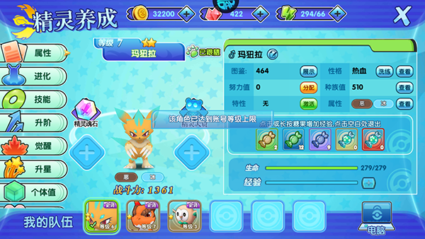 口袋日月