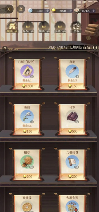 代号鸢