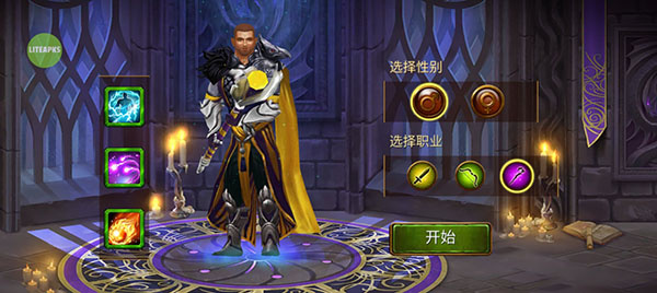 英雄公会幻想