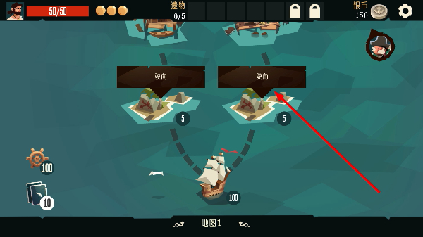 航海奇闻