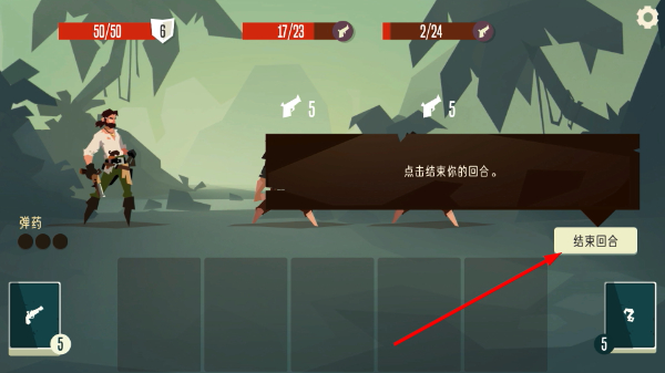 航海奇闻