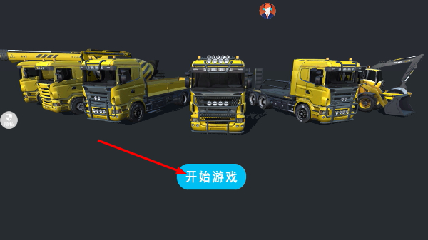 疯狂卡车公路挑战赛