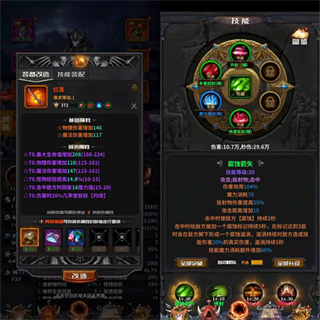 迷途深渊