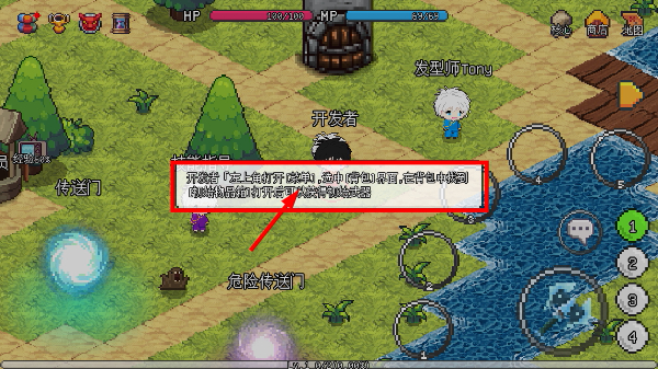 像素世界冒险起源免广告版
