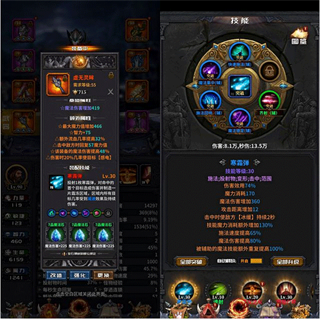 迷途深渊