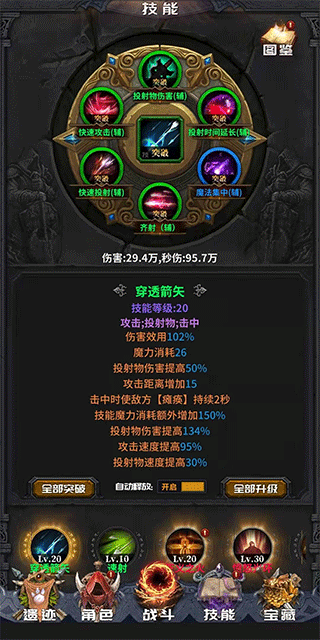 迷途深渊