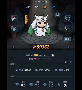 Lantern and Dungeon