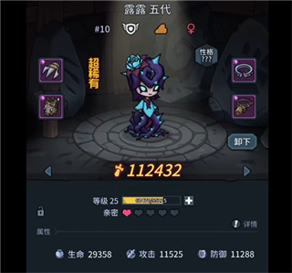 Lantern and Dungeon