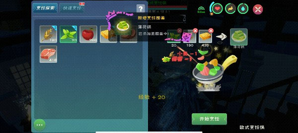 创造与魔法