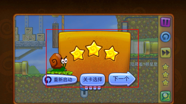 蜗牛鲍勃