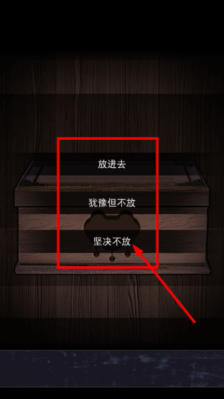 偿命锁