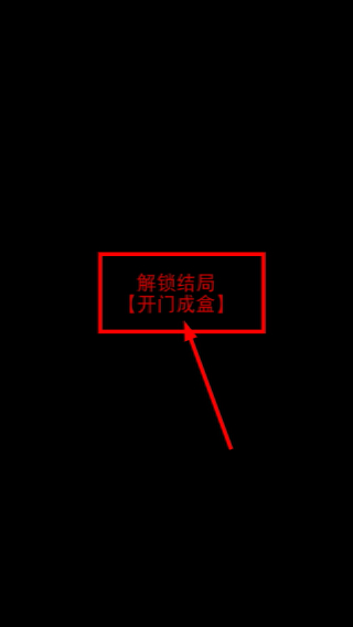 偿命锁